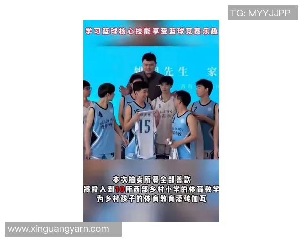 姚明的温润如玉之心与篮球传奇交织的动人故事