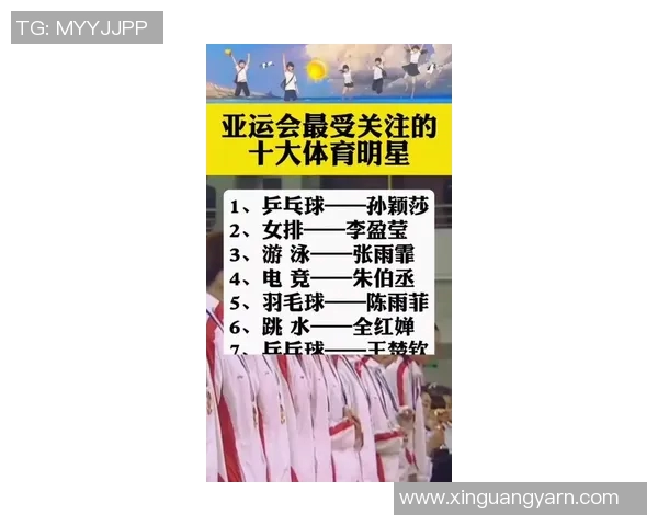 中国文化体育明星排行榜前十名揭晓谁将成为新时代的代表性人物