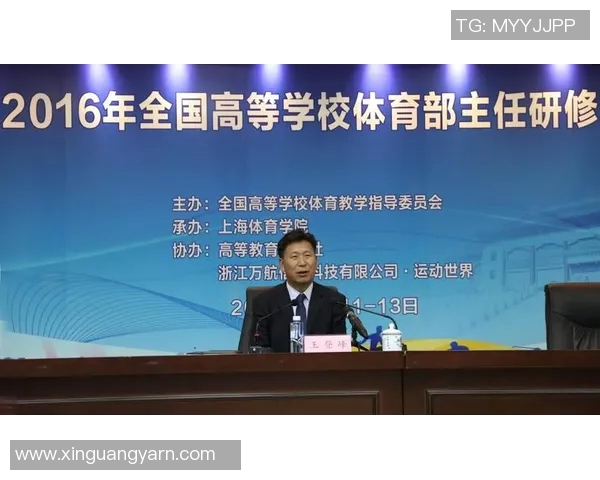 现代高校公共体育课程设置与教学创新研究探讨与实践分析